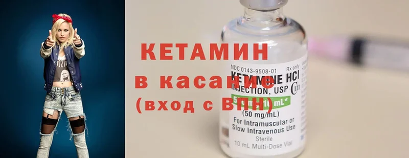 как найти закладки  MEGA tor  Кетамин ketamine  Харовск 